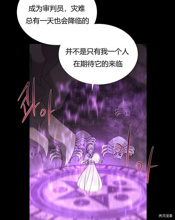第79话 第44页