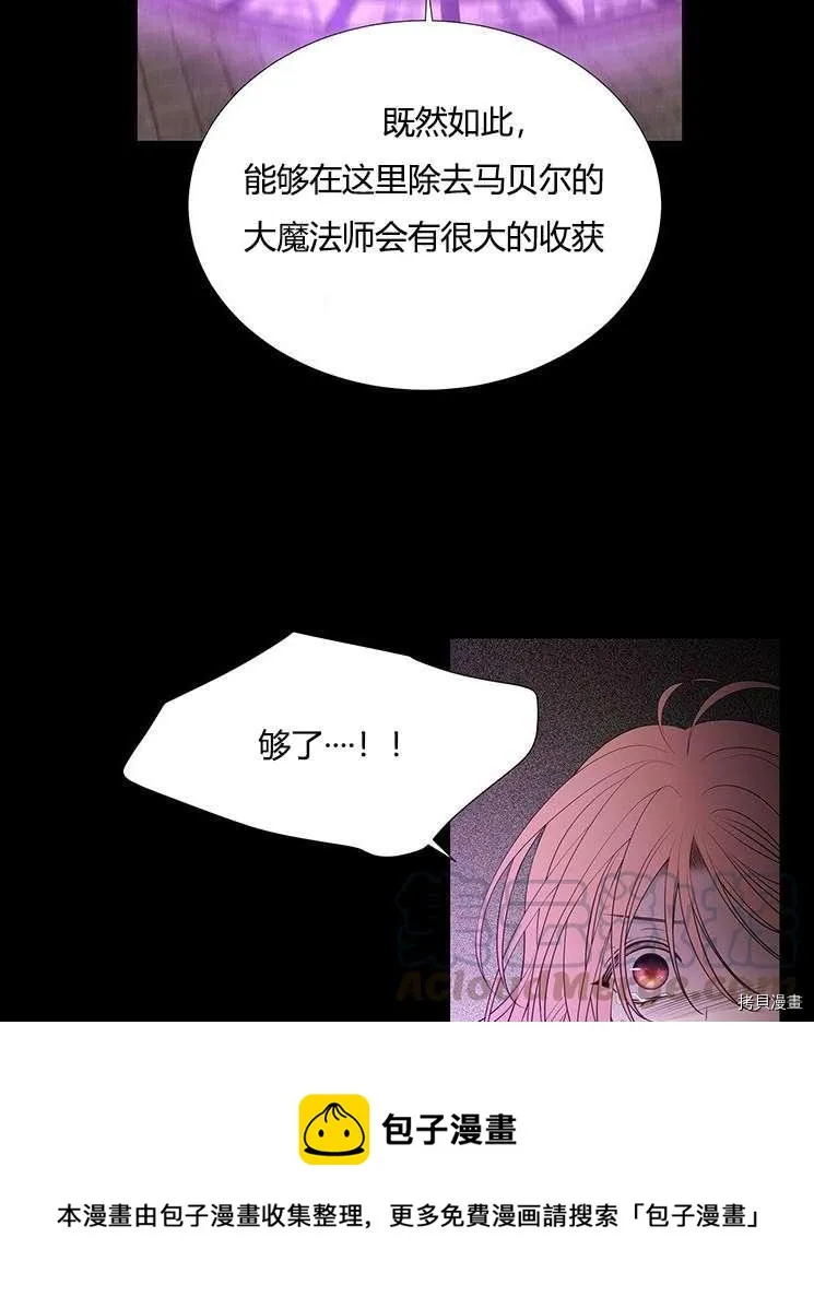 第79话 第45页
