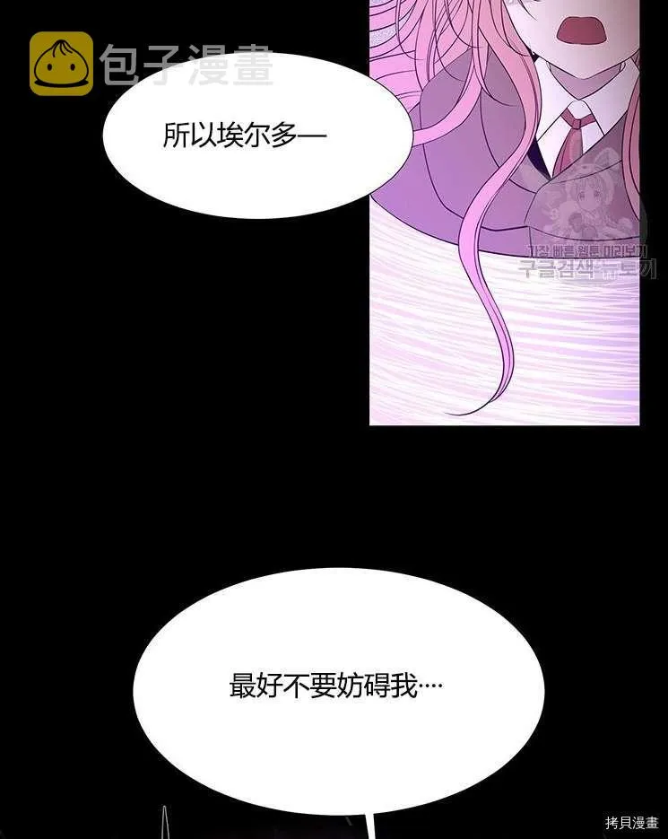第79话 第46页