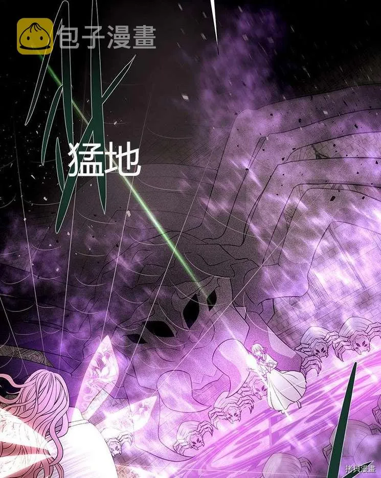 第79话 第47页