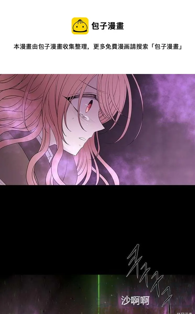第79话 第49页
