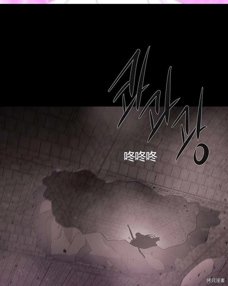 第79话 第51页