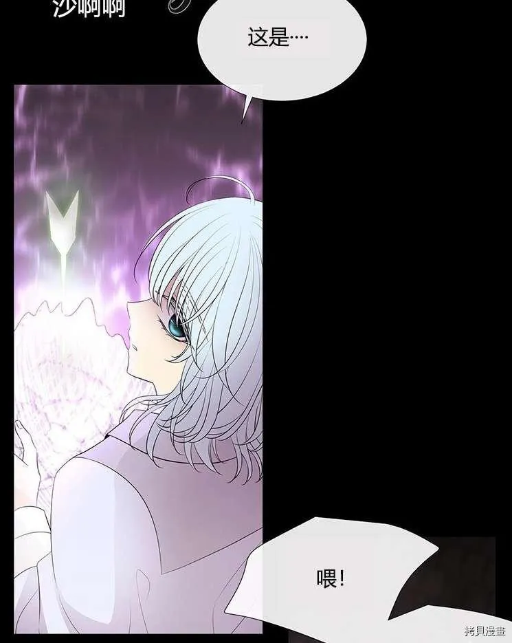 第79话 第54页