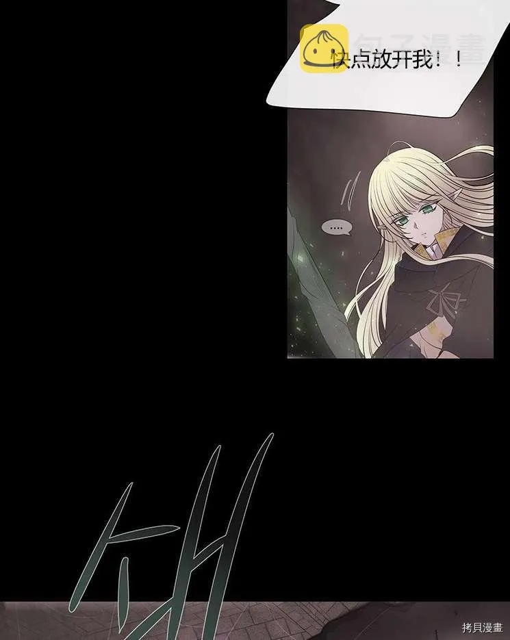 第79话 第55页