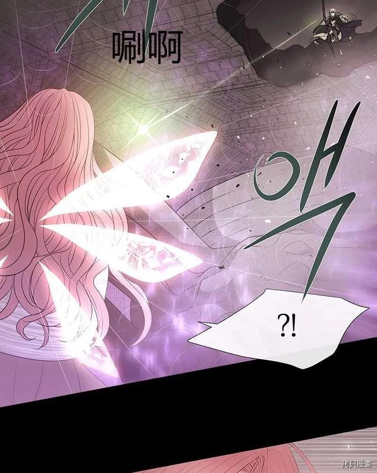 第79话 第56页