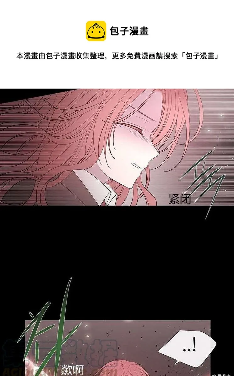 第79话 第57页