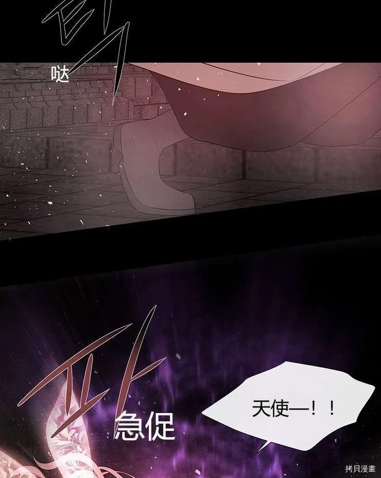 第79话 第59页