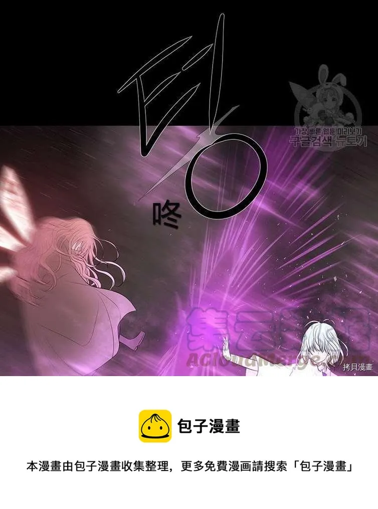 第79话 第61页