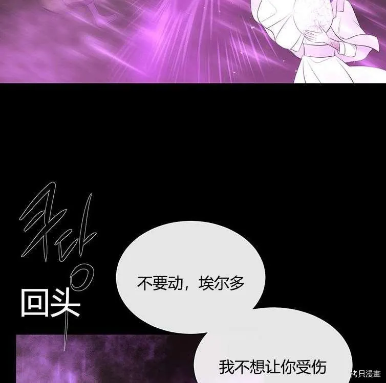 第79话 第62页