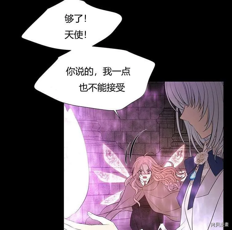 第79话 第64页