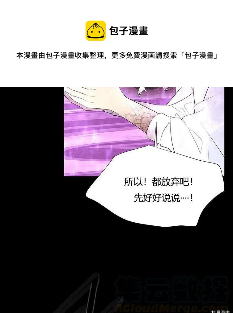第79话 第65页