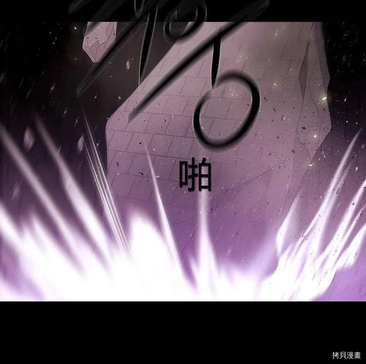 第79话 第66页