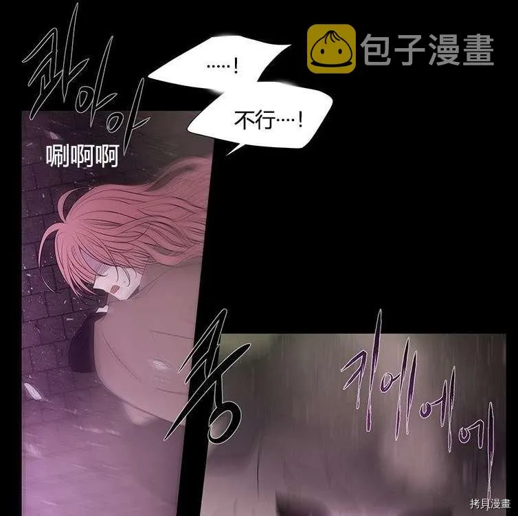 第79话 第67页