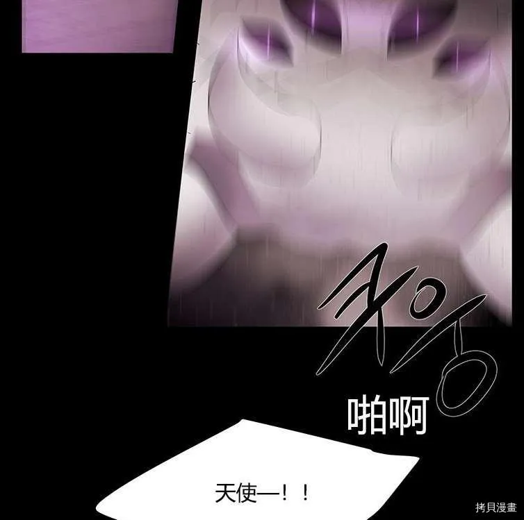 第79话 第68页