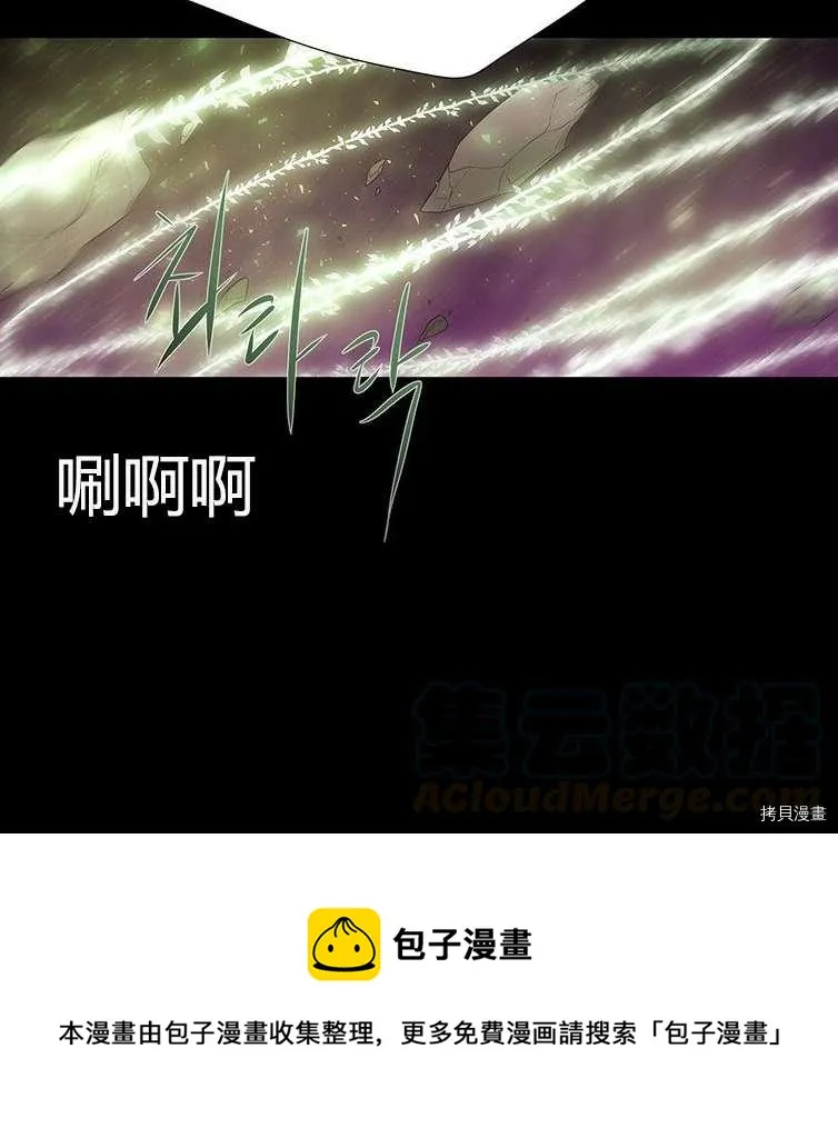 第79话 第69页