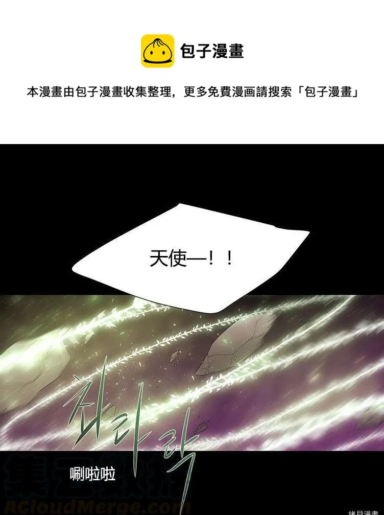 第80话 第1页