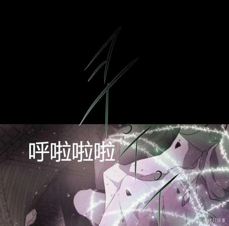 第80话 第4页