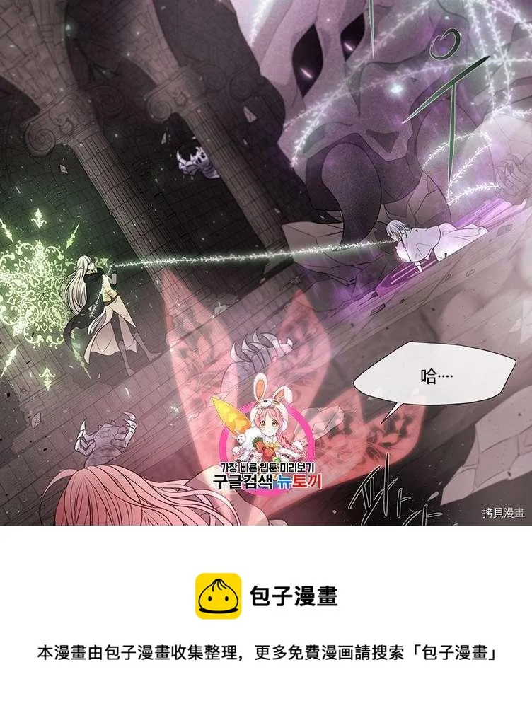 第80话 第5页