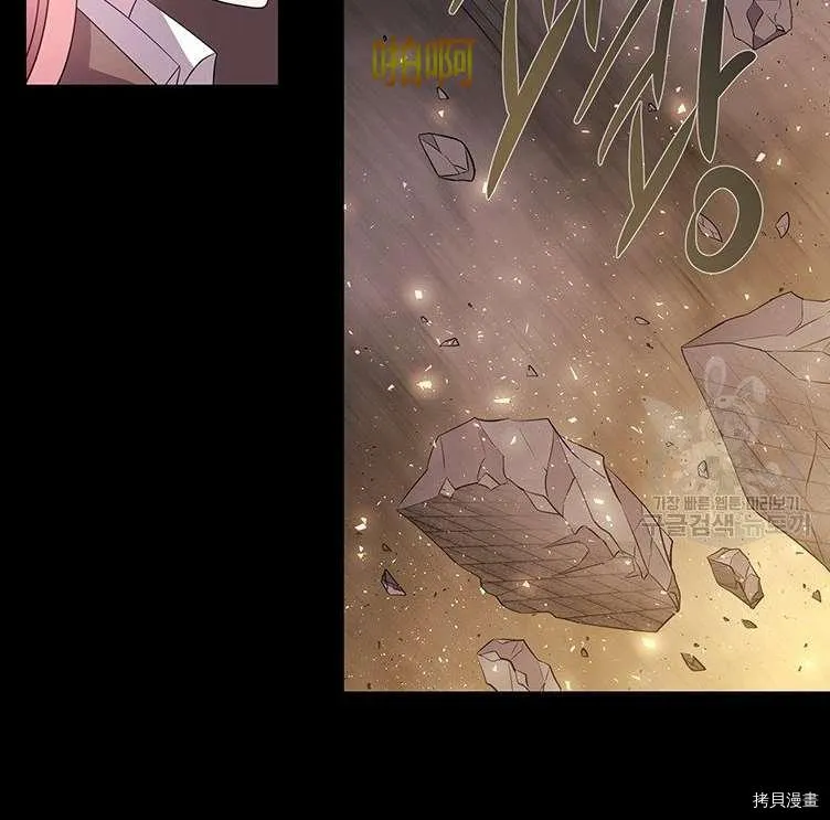第80话 第10页