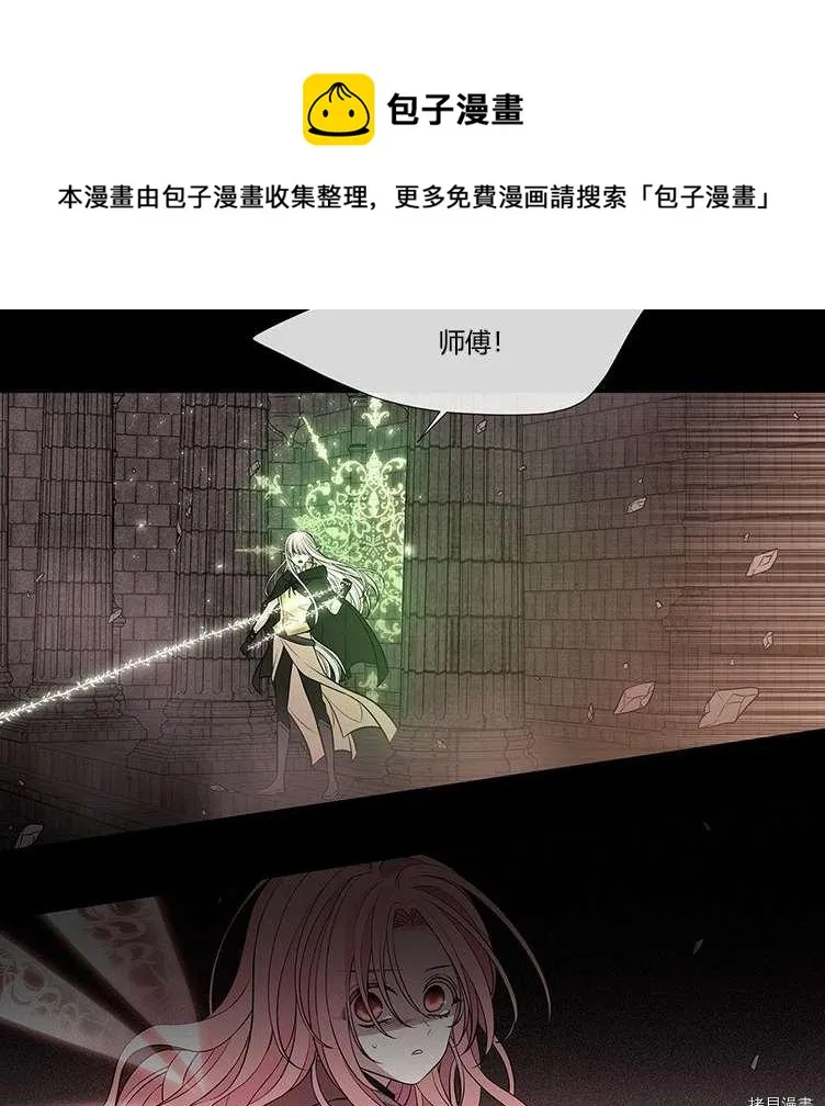第80话 第13页