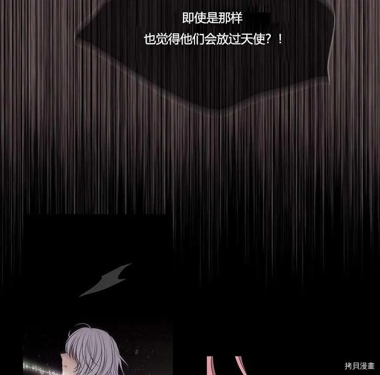 第80话 第15页