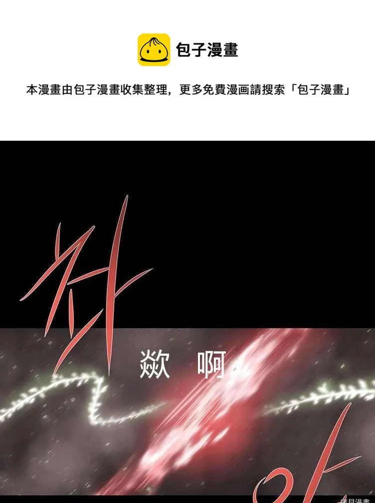第80话 第17页