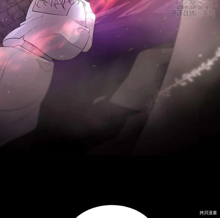 第80话 第20页