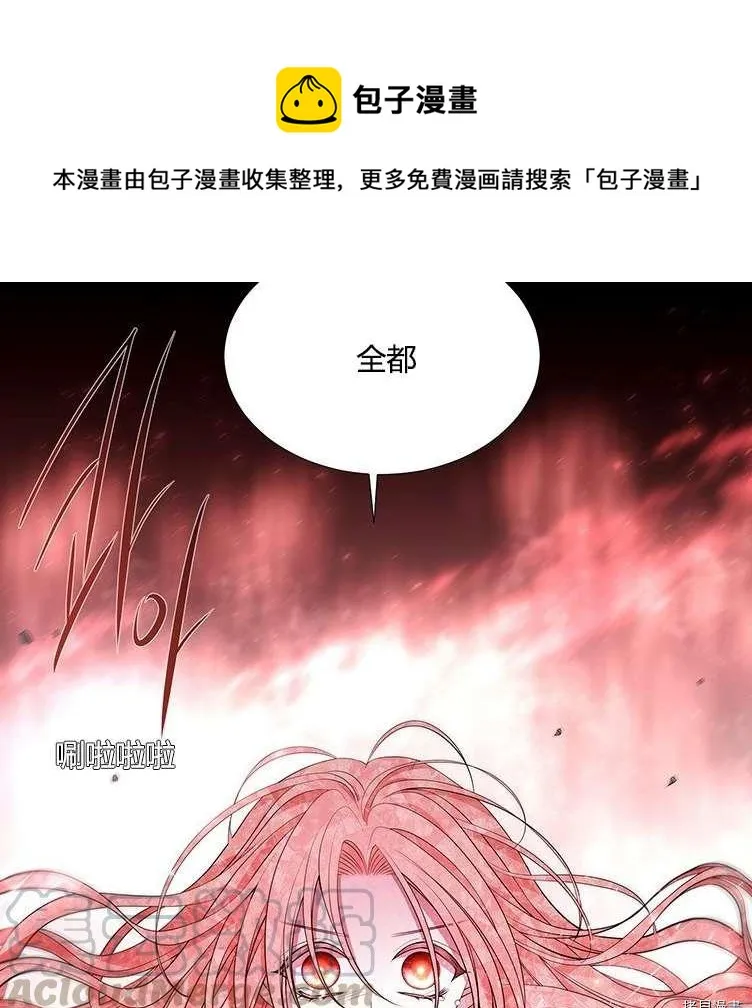 第80话 第21页