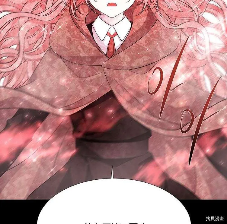 第80话 第22页