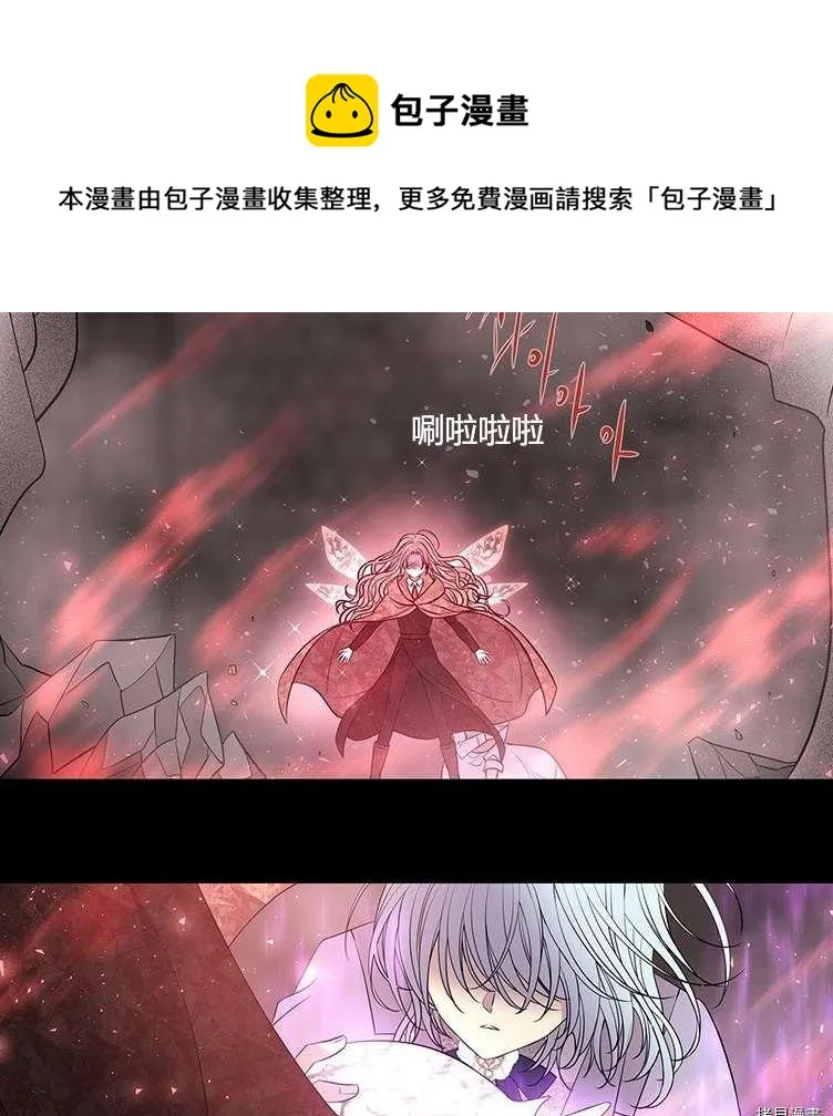 第80话 第25页