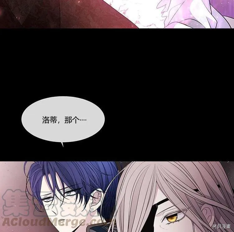 第80话 第26页