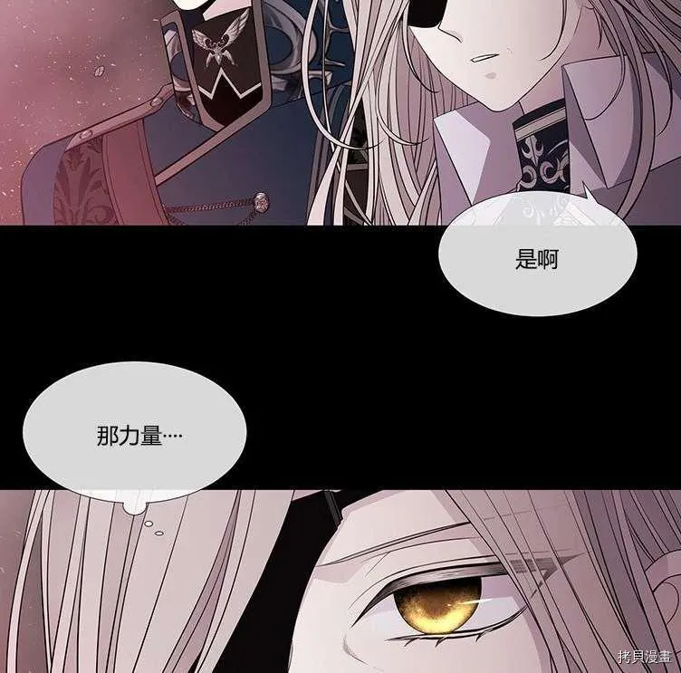 第80话 第27页