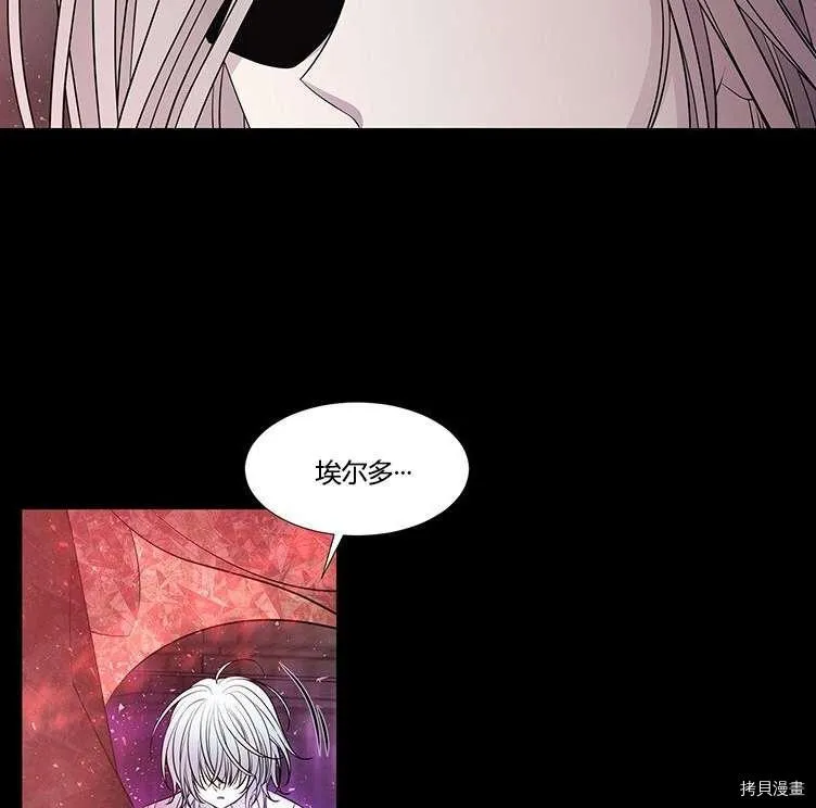 第80话 第28页
