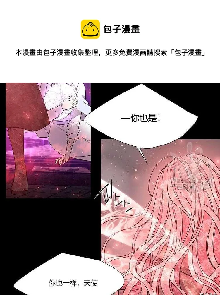 第80话 第29页
