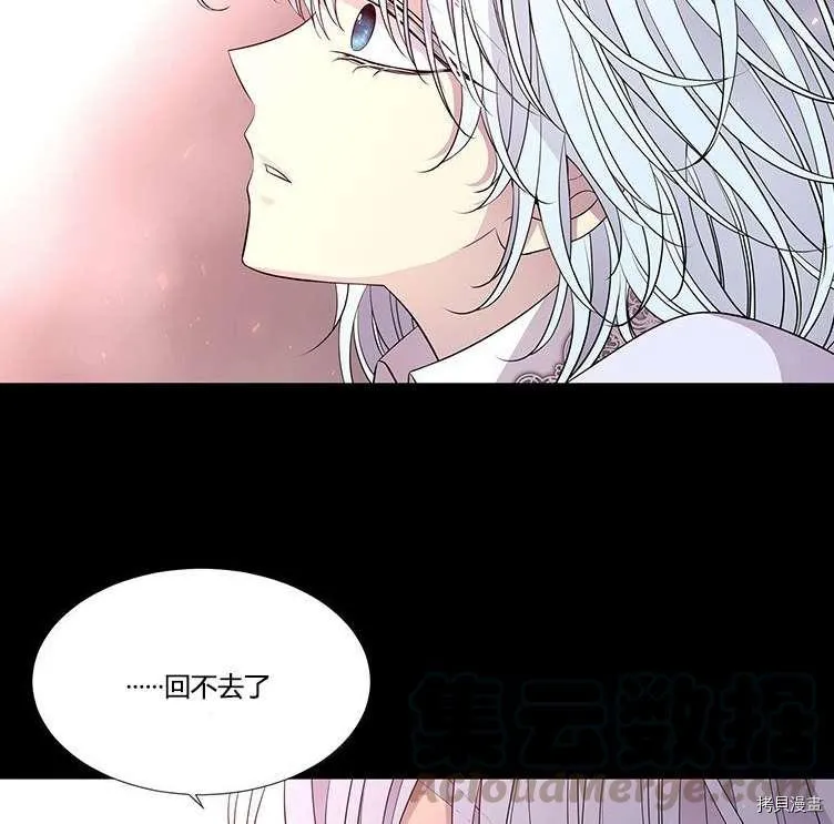 第80话 第31页
