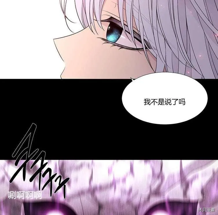 第80话 第32页