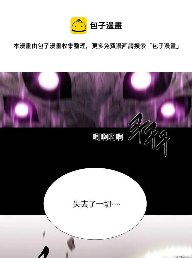 第80话 第33页