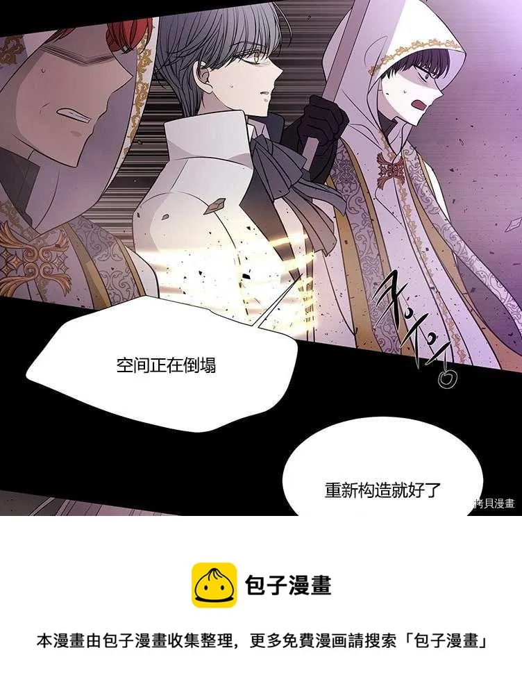 第80话 第37页
