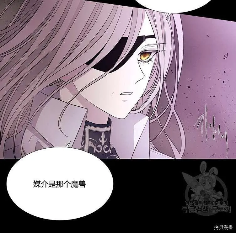 第80话 第38页
