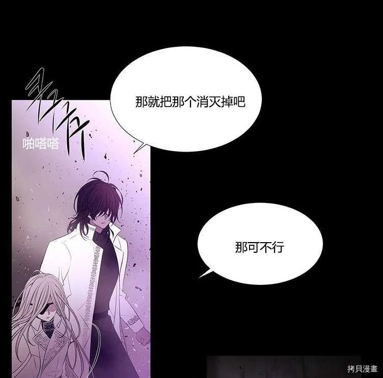 第80话 第39页