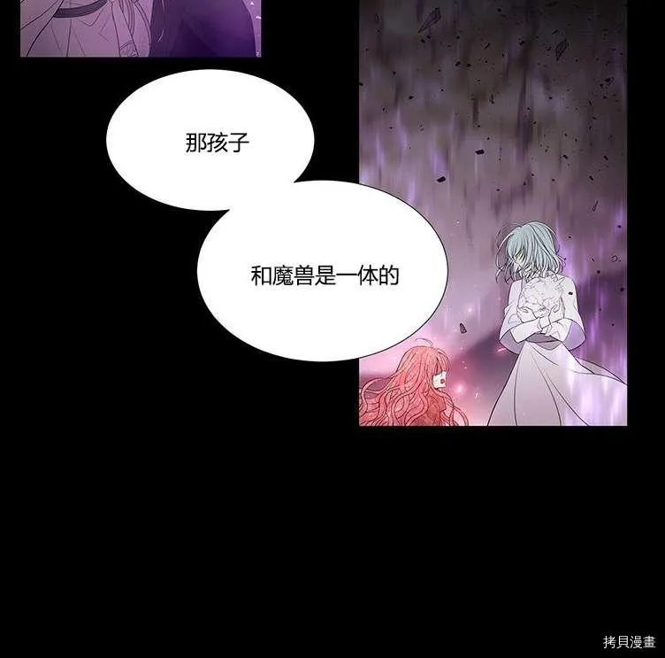 第80话 第40页