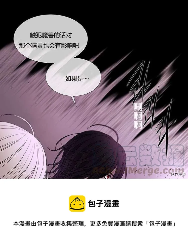 第80话 第41页
