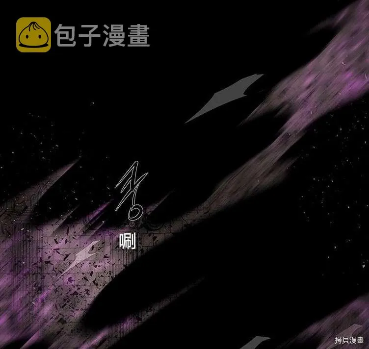 第80话 第44页