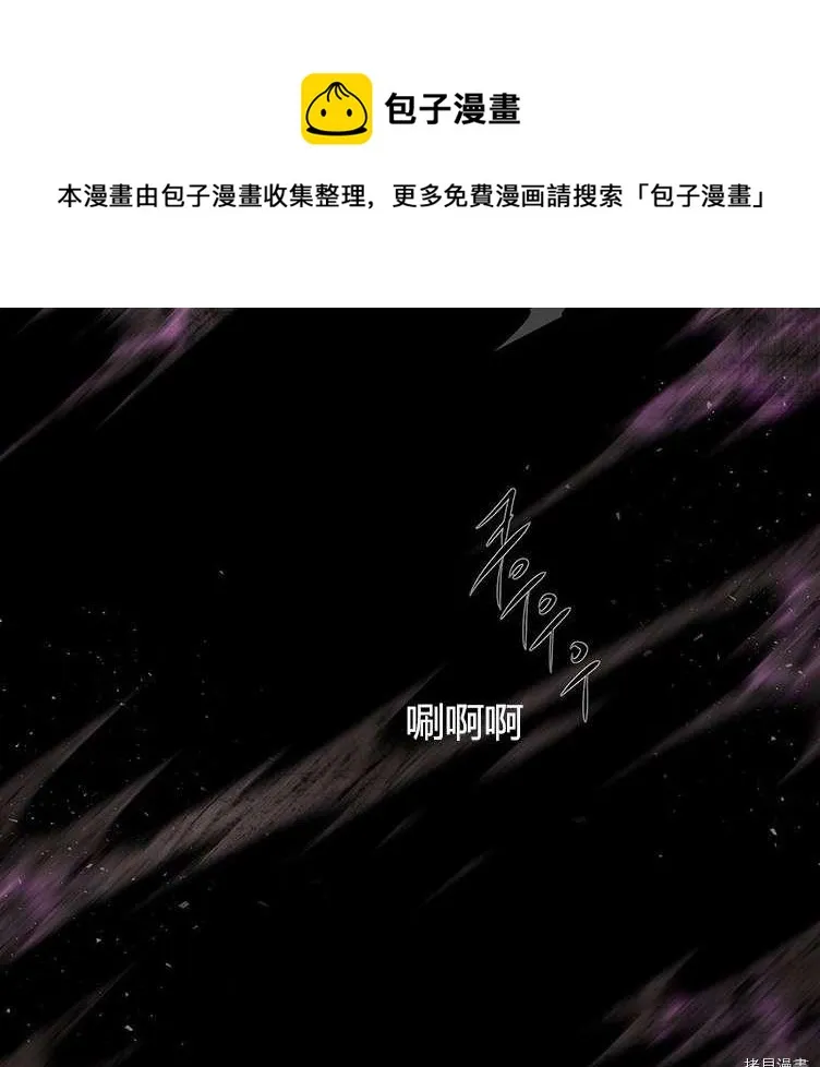 第80话 第45页