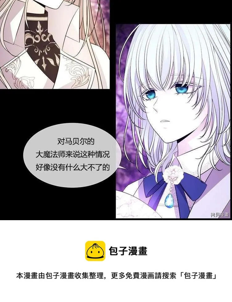 第80话 第49页