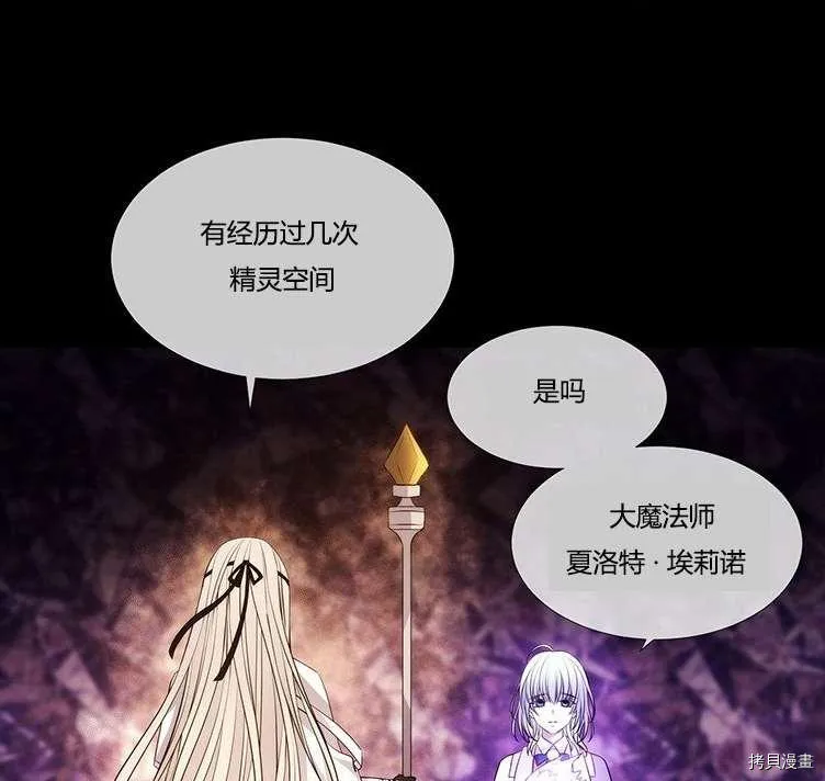 第80话 第50页