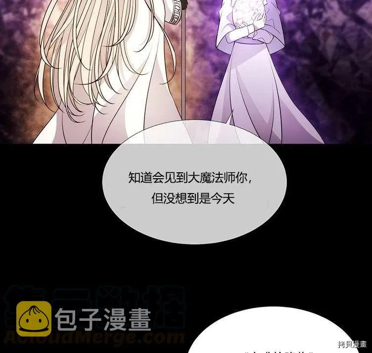 第80话 第51页