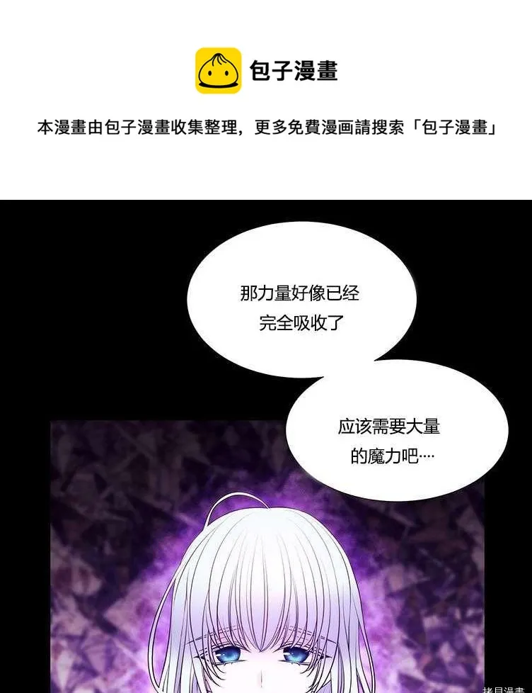 第80话 第53页