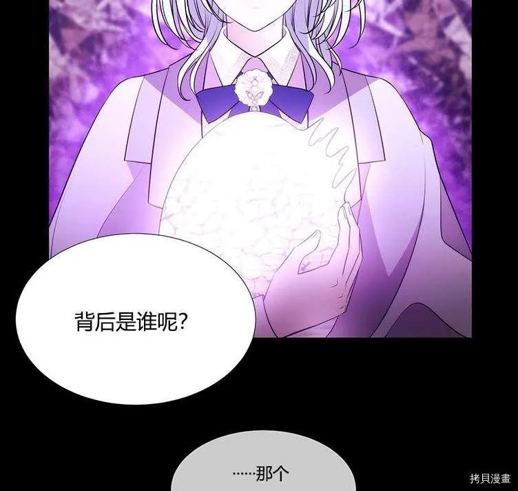 第80话 第54页
