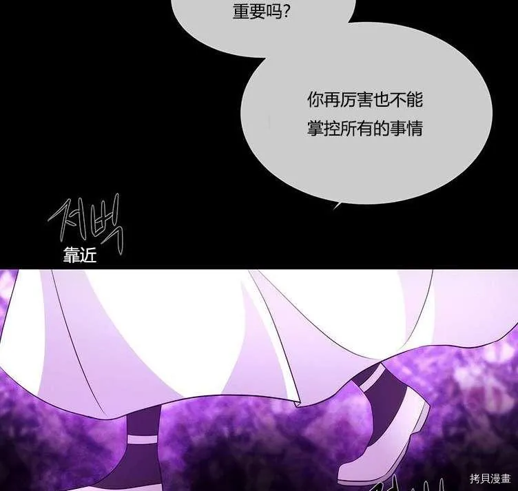 第80话 第55页